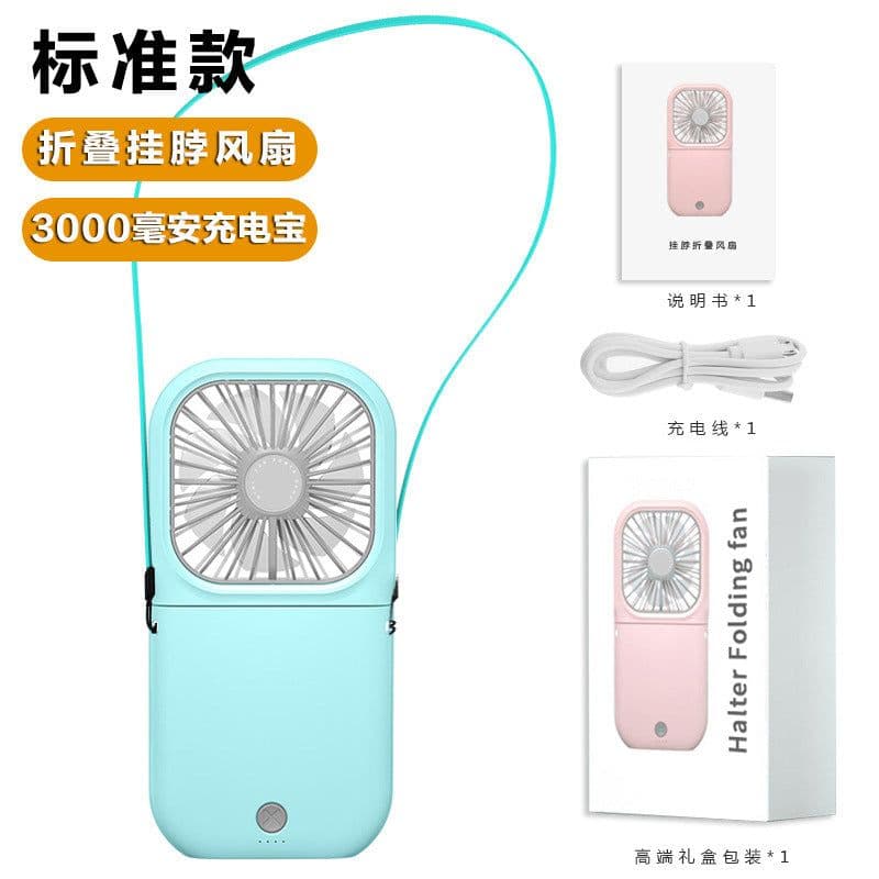 image-Handheld Fan Portable USB 2000mAh Black Folding