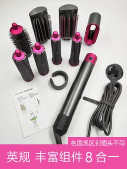 image-Dai HS01 Hair Styling Tool 8-in-1 Curler Dryer Rose Red