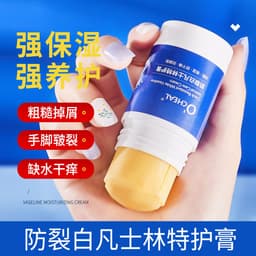 image-Ou Qianya White Vaseline Moisturizing Hand Cream - Anti-Cracking, Winter Care
