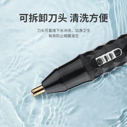 image-Portable Nose Hair Trimmer USB Rechargeable