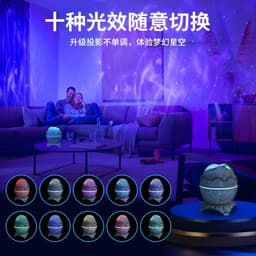 image-Dinosaur Egg Galaxy Projector Lamp Bluetooth