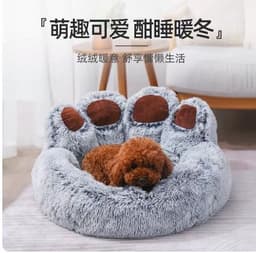 image-Pet Nest, 80cm Cat House, Double Color Powder, Warm for All Seasons