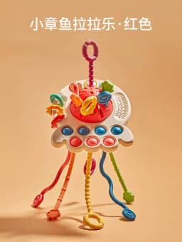 image-Baby Puzzle Fun Finger Pumping Toys Can Be Pressed And Bite Enlightenment Early Education Octopus Lala Toys