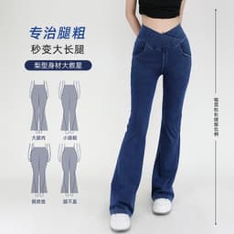 image-Chevalier High-Waist Denim Yoga Pants - Light Blue XXL