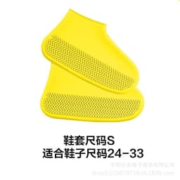 image-Rain shoe cover thickened washable rainy day waterproof rainproof anti-slip wear-resistant bottom outdoor men and women adult children silicone shoe cover