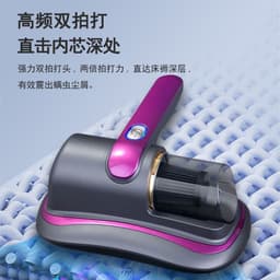 image-Wireless UV Mite Removal Vacuum - Gold Portable
