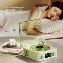 image-noise wireless bluetooth speaker with light clock
