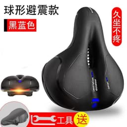 image-Yan Jun Bike Seat Cushion - Silicone Black Widened