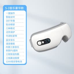 image-Cross-border eye protection device eye massager vibrating eye heating massage eye mask wholesale air pressure eye massager