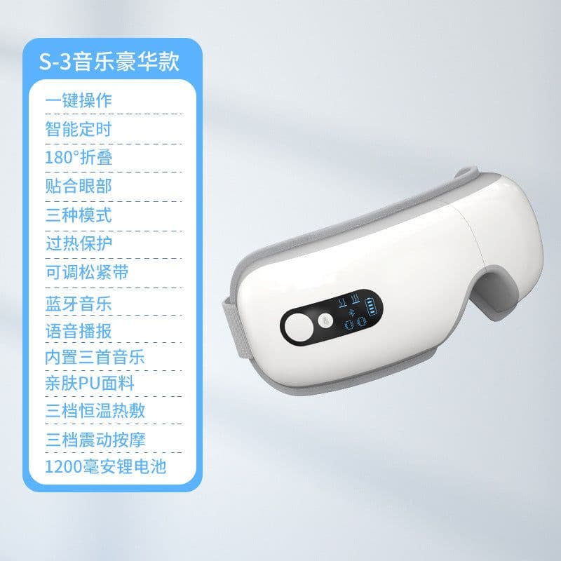 image-Cross-border eye protection device eye massager vibrating eye heating massage eye mask wholesale air pressure eye massager