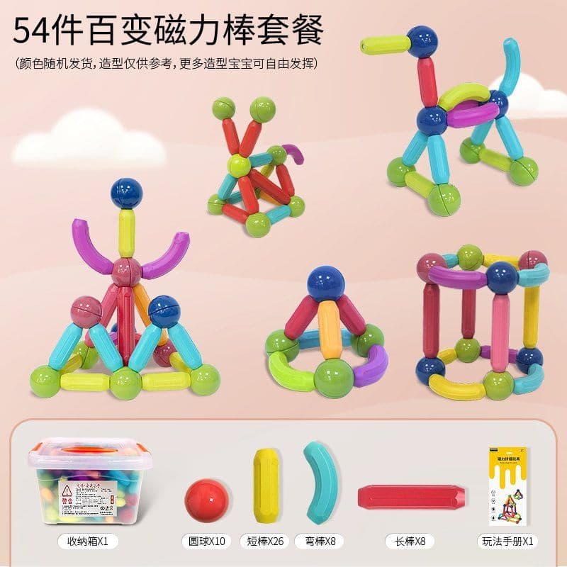 image-Yi Bo Magnetic Building Blocks Set - 326 Pieces