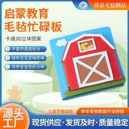image-Excellent Educational Felt Book - 20x20 Busy Board
