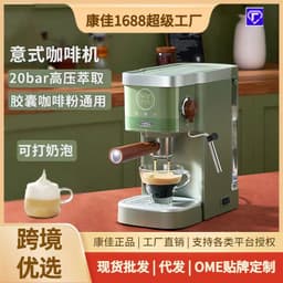 image-Konka Capsule Coffee Machine Semi-Automatic