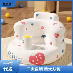 image-Baby Inflatable Sofa Chair - PVC Portable Training Seat