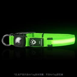image-Hot selling airtag protective case positioning tracker case waterproof LED pet light-up collar protective case USB charging