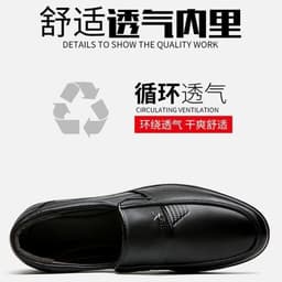 image-Men's Casual Leather Shoes - Brown Size 44