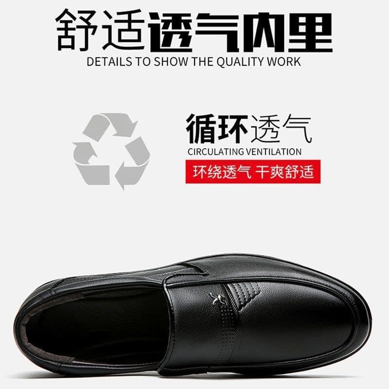 image-Men's Casual Leather Shoes - Brown Size 44