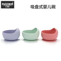 image-Leida Silicone Baby Bowl Set - Purple Anti-Fall Spoon Included