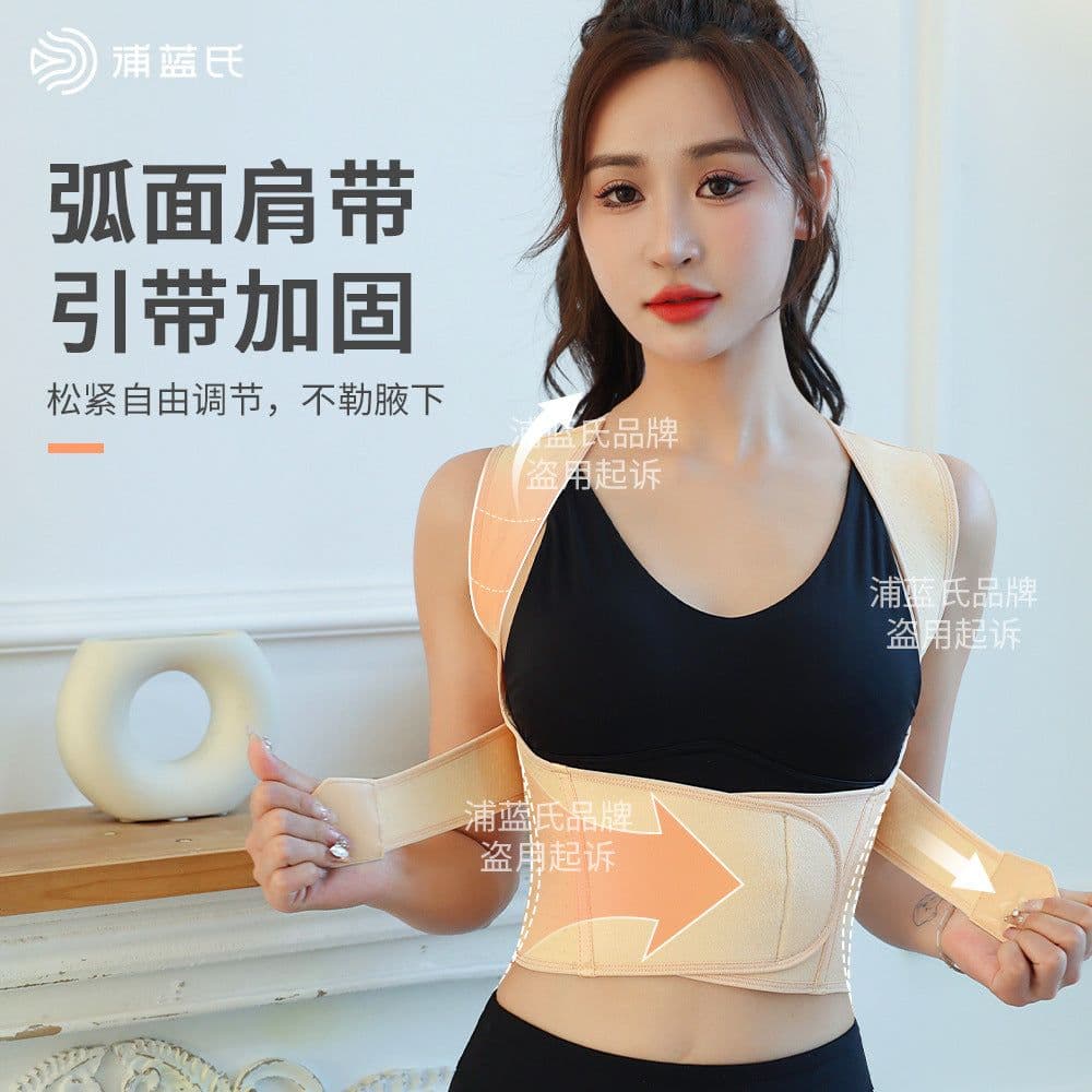 image-Blue's XXL Posture Correction Belt - 3X-T Nylon Spandex Back Support
