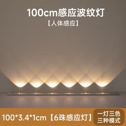 image-Whipp Modern Minimalist Night Light - 100cm Black with 3 Colors