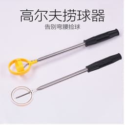 image-Cross-border hot selling golf ball picker golf ball picker golf ball scoop antenna pole 8 sections double ring