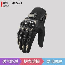 image-Cycling Gloves Touch Screen Racing Outdoor Rider Motorcycle Anti-fall Four Seasons Universal Motorcycle Gloves Manufacturer Wholesale