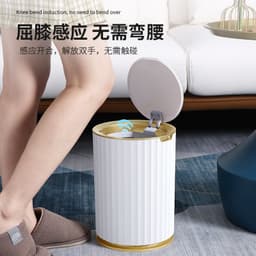 image-Intelligent induction trash can automatic home toilet toilet paper bucket light luxury narrow gap with cover electric wastebasket