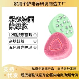 image-Electric Silicone Facial Cleansing Brush - Black IPX6