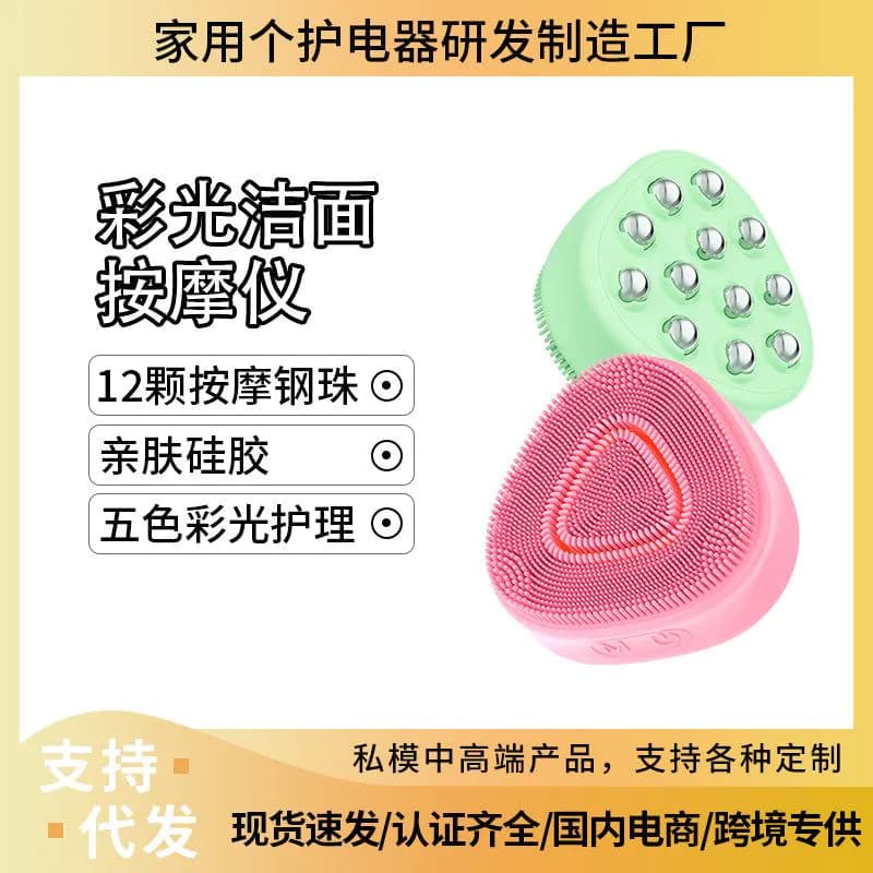 image-Electric Silicone Facial Cleansing Brush - Black IPX6