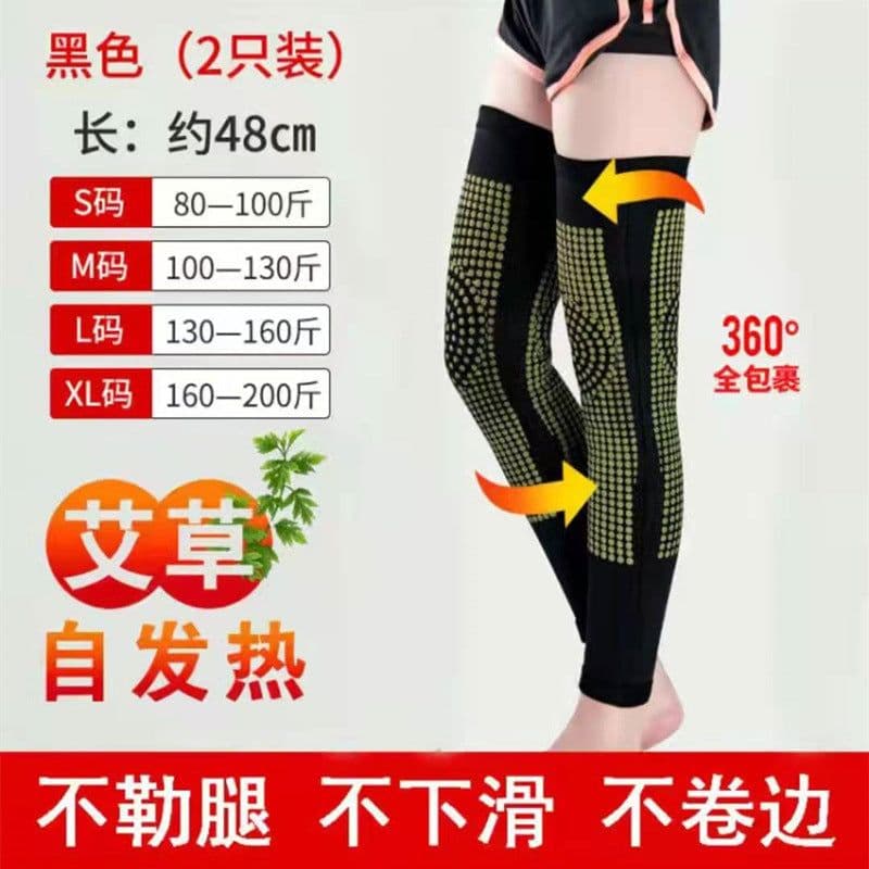 image-Extended nylon four-sided elastic knee pads to keep warm men and women knee pads leg pads elderly wormwood waist protection shoulder protection supplies