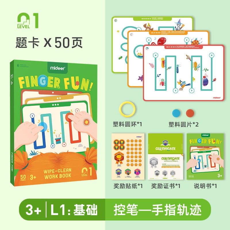 image-Mideer Advanced Thinking Card Set - Maze Shape Logic Board Game