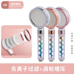 image-Wholesale Portable Shower Head - Skin Beauty Turbocharged VC Filter Chlorine Removal ABS Shower