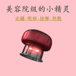 image-Imperial USB Electric Cupping Massager - White 1800mAh ABS 35-50°C