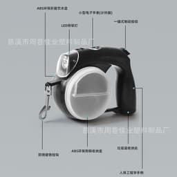 image-Homesick Black 2036 Retractable Dog Leash for Cats, Small Dogs