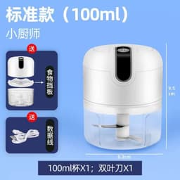 image-Garlic Mash Artifact Electric Garlic Smasher