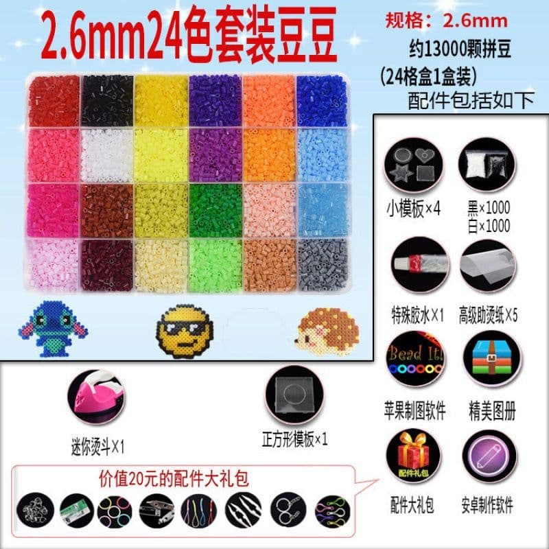 image-Educational toy fusion bean set 5mm children diy jigsaw puzzle puzzle bean 2.6mm parent-child handmade toy magic bean