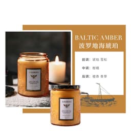 image-Yichao Scented Candle 200g - Amber Moss