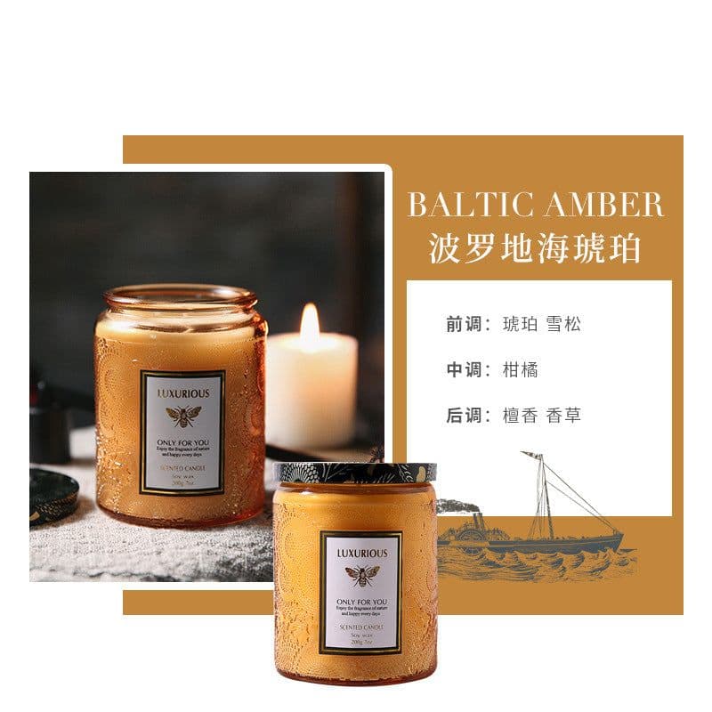 image-Yichao Scented Candle 200g - Amber Moss