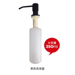 image-Liquid-free Soap Dispenser 304 Stainless Steel Sink Black Silicone Tube