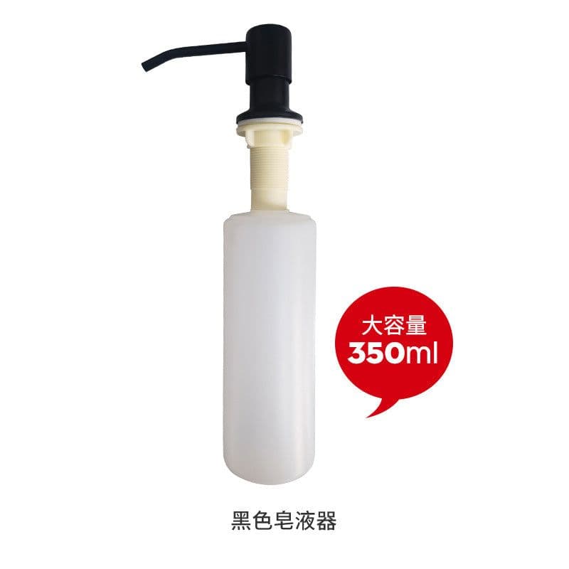 image-Liquid-free Soap Dispenser 304 Stainless Steel Sink Black Silicone Tube