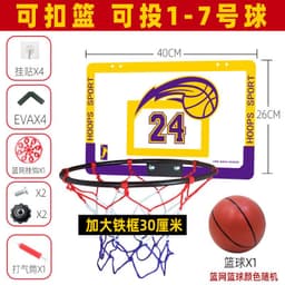 image-Foldable basketball hoop shooting home indoor No. 7 basketball hoop children's wall-mounted silent basketball hoop without punching