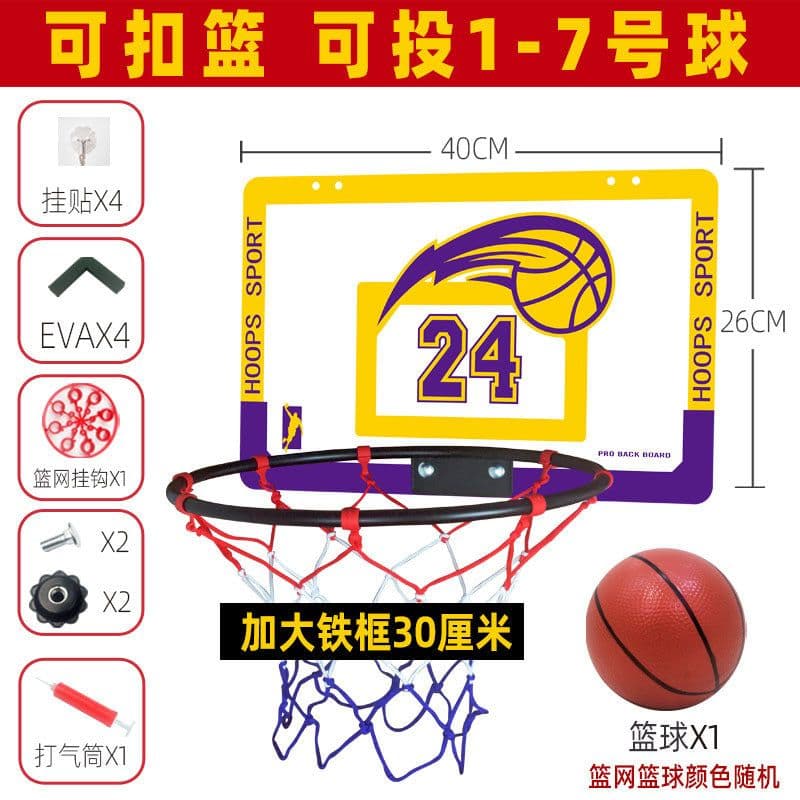image-Foldable basketball hoop shooting home indoor No. 7 basketball hoop children's wall-mounted silent basketball hoop without punching