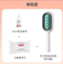image-Gravity Cleaning Depilation Comb - Pet Hair Removal, Water Tank, Special Brush