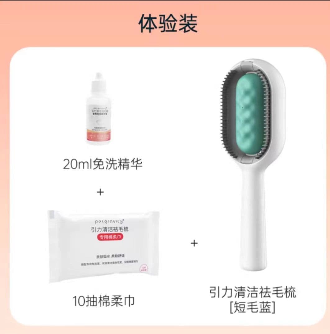 image-Gravity Cleaning Depilation Comb - Pet Hair Removal, Water Tank, Special Brush