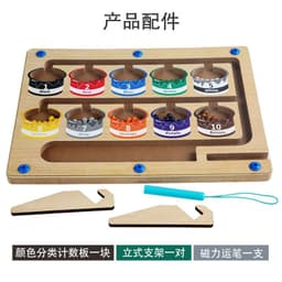 image-Wooden Magnetic Counting Color Sorting Board for Kids - 27.6x20.6x2.6cm Toy