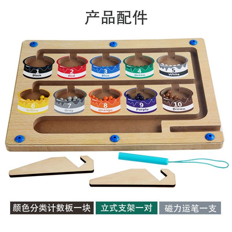 image-Wooden Magnetic Counting Color Sorting Board for Kids - 27.6x20.6x2.6cm Toy