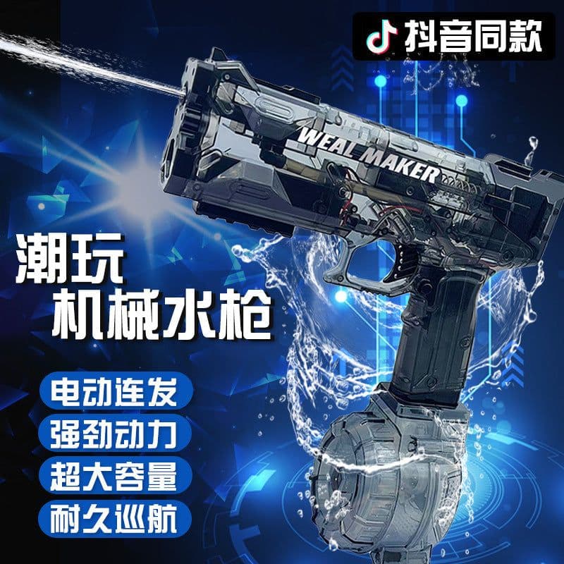 image-Ice Burst Electric Water Gun - Flame Red Auto Burst
