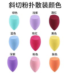 image-Yi Zhilian Beauty Sponge Powder Puff - Orange 4*6cm Wet & Dry