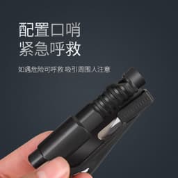 image-Car Key Chain Emergency Hammer - Window Breaker