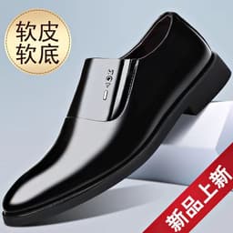 image-Yu Xiuyuan Men's Leather Business Shoes Black Low Heel 44